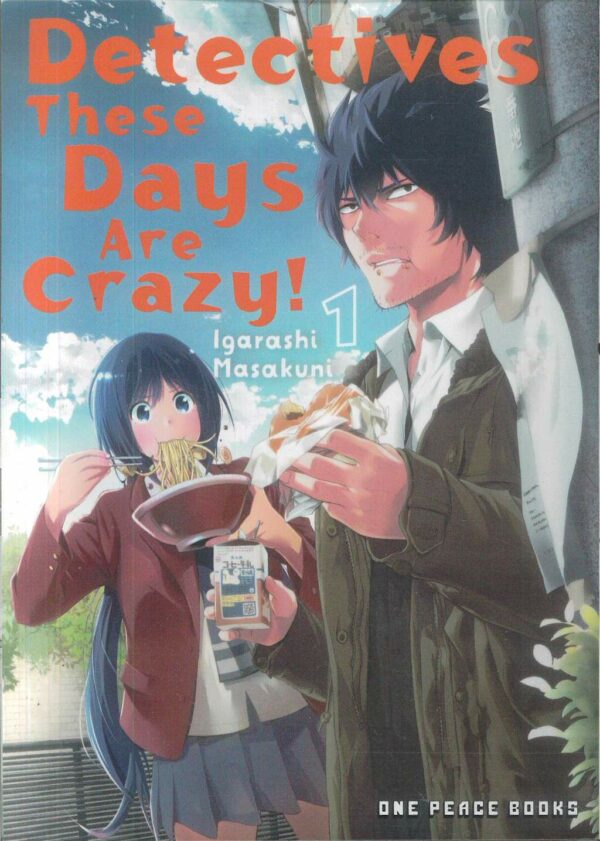 DETECTIVES THESE DAYS ARE CRAZY GN #1