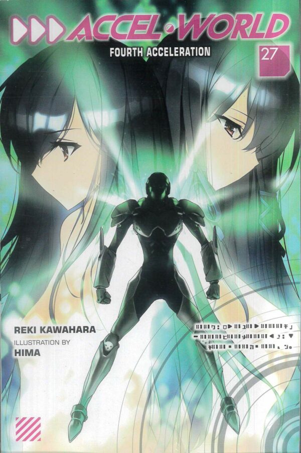 ACCEL WORLD LIGHT NOVEL #27: Fourth Acceleration