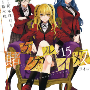 KAKEGURUI TWIN GN #15