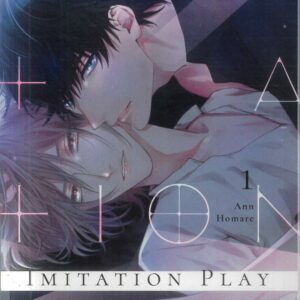 IMITATION PLAY GN #1