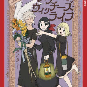 MERRY WITCHES LIFE GN #2