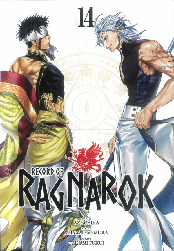 RECORD OF RAGNAROK GN #14