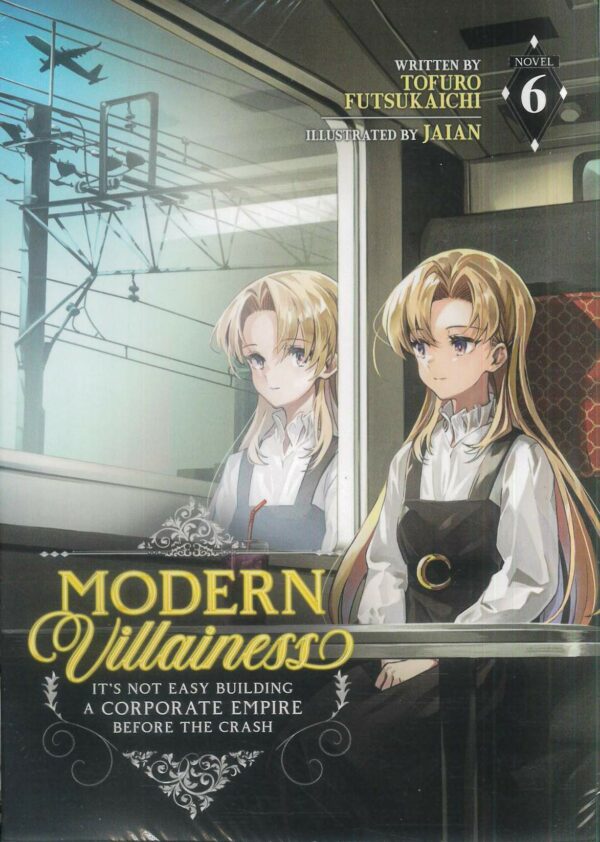 MODERN VILLAINESS: NOT EASY BUILDING EMPIRE NOVEL #6