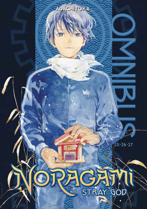 NORAGAMI OMNIBUS GN #9 #25-27