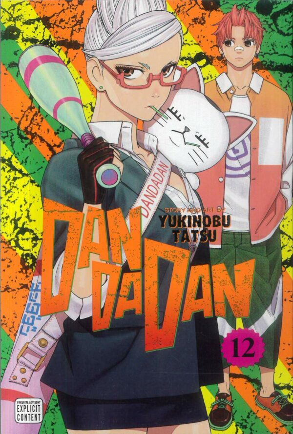 DANDADAN GN #12