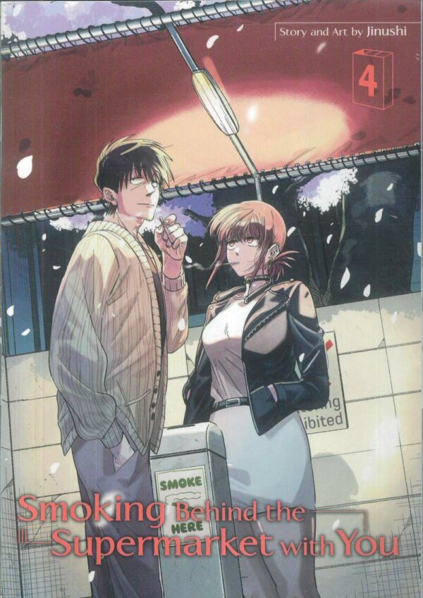 SMOKING BEHIND THE SUPERMARKET WITH YOU GN #4