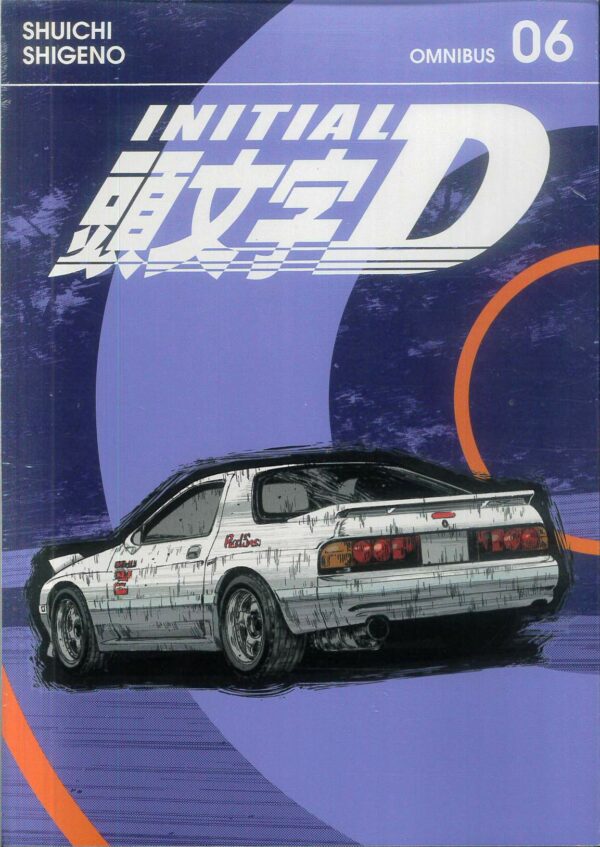 INITIAL D OMNIBUS GN #6: #11-12