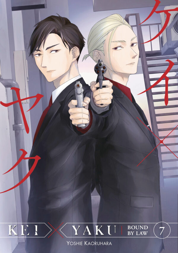 KEI X YAKU BOUND BY LAW GN #7