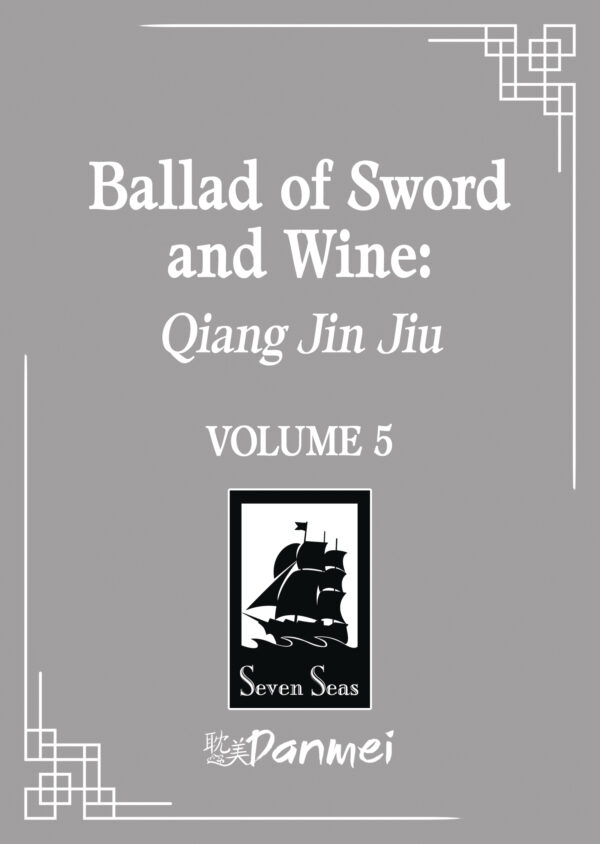 BALLAD OF SWORD & WINE NOVEL #5