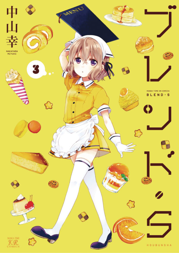 BLEND-S GN #3