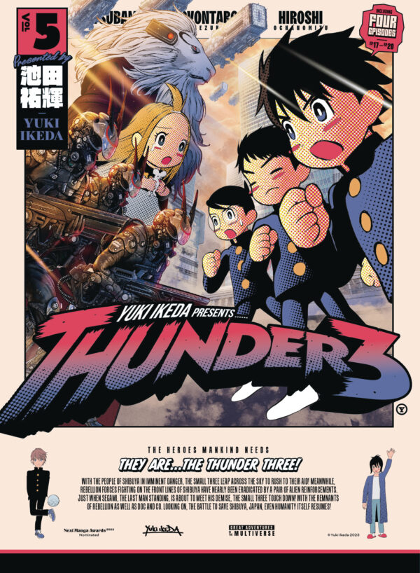 THUNDER 3 GN #5