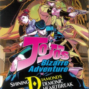 JOJO’S BIZARRE ADV SHINING DIAMOND’S HEARTBREAK GN #3