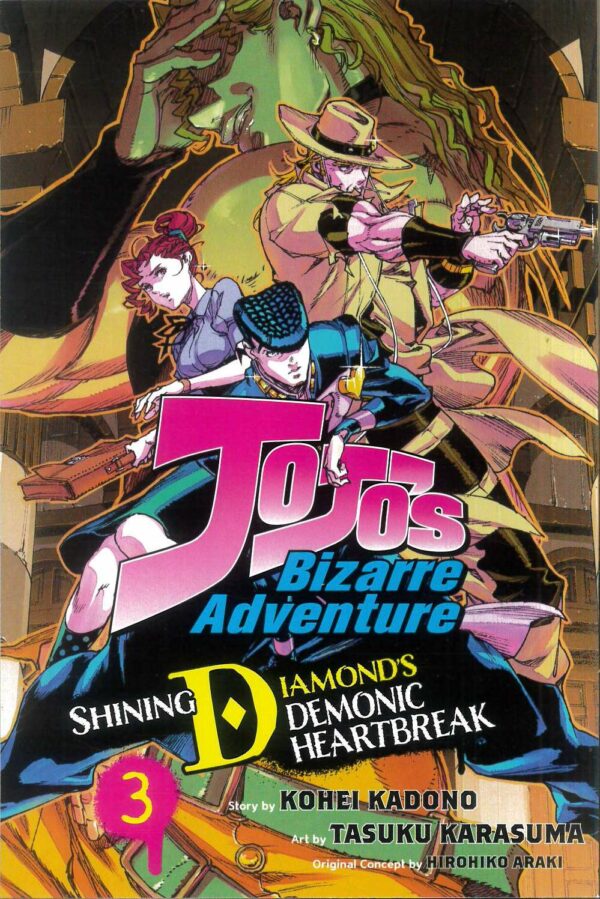JOJO’S BIZARRE ADV SHINING DIAMOND’S HEARTBREAK GN #3