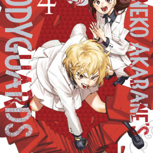 HONEKO AKABANE’S BODYGUARDS GN #4