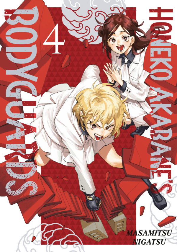 HONEKO AKABANE’S BODYGUARDS GN #4
