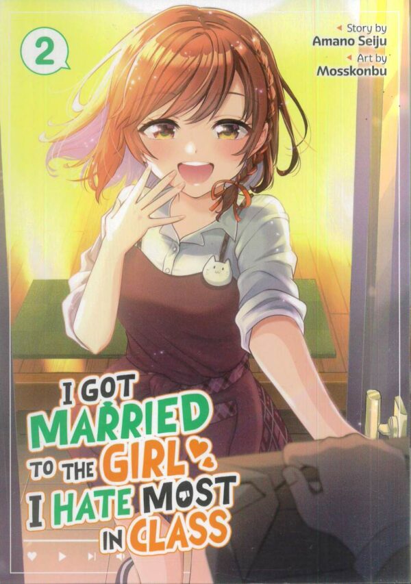 I GOT MARRIED TO GIRL I HATE MOST IN THE CLASS GN #2
