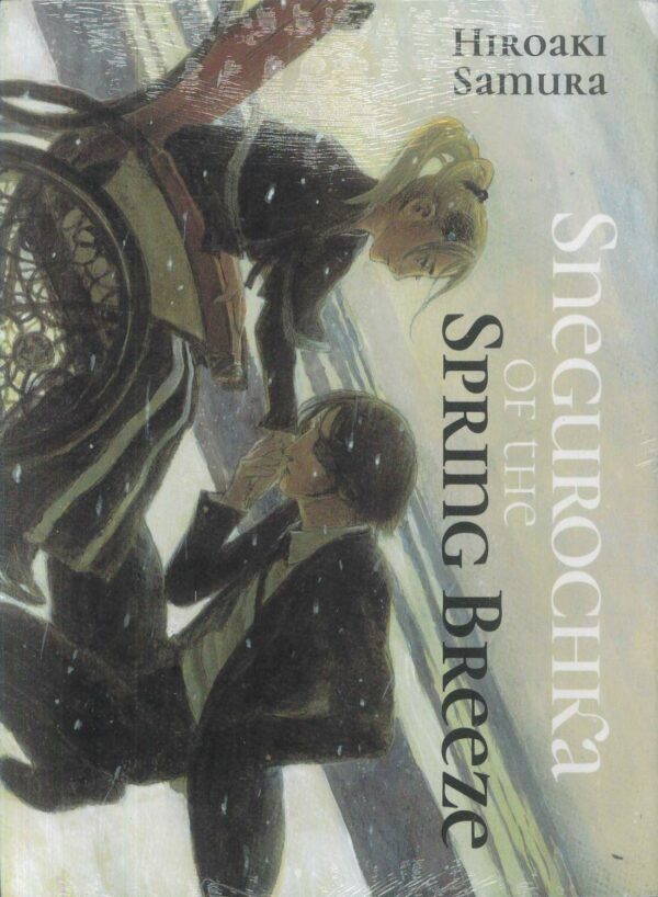 SNEGUROCHKA OF THE SPRING BREEZE GN