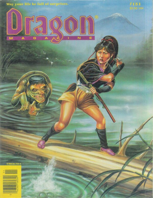 DRAGON MAGAZINE #151: NM