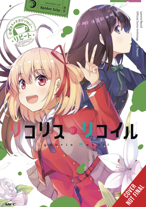 LYCORIS RECOIL OFFICIAL COMIC ANTHOLOGY REPEAT GN #1