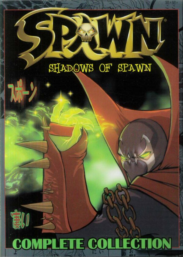 SPAWN MANGA TP: Shadows of Spawn complete edition