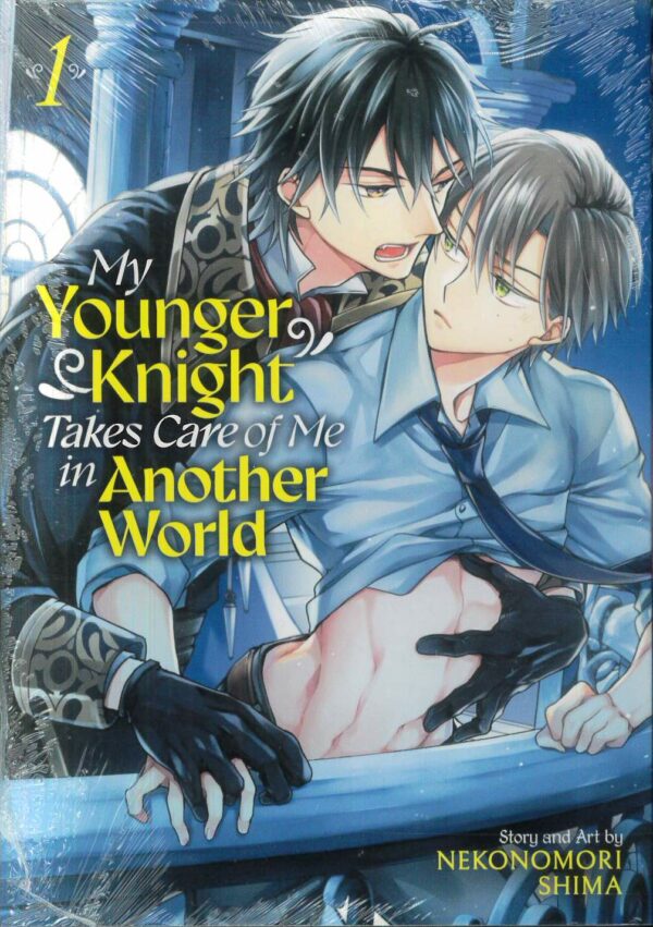 MY YOUNGER KNIGHT TAKES CARE OF ME GN #1