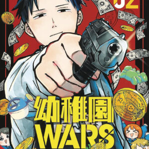 KINDERGARTEN WARS GN #2
