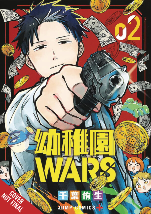 KINDERGARTEN WARS GN #2