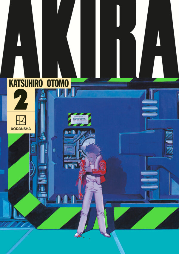 AKIRA KODANSHA ED GN #2 Hardcover edition