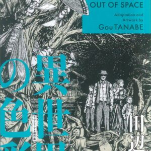 H.P. LOVECRAFT COLOUR OUT OF SPACE TP