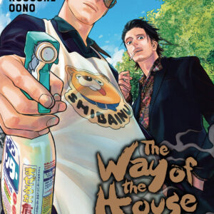 WAY OF THE HOUSEHUSBAND GN #14
