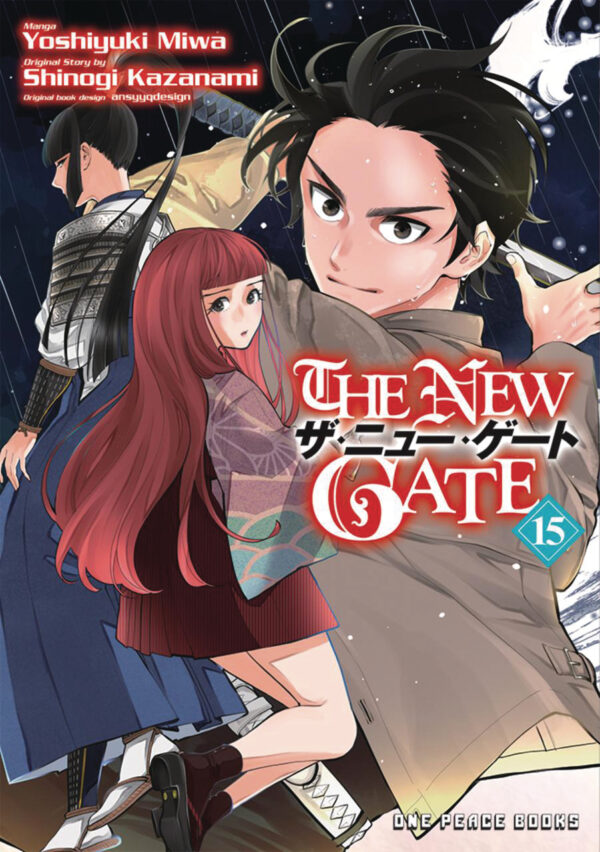 NEW GATE MANGA GN #15