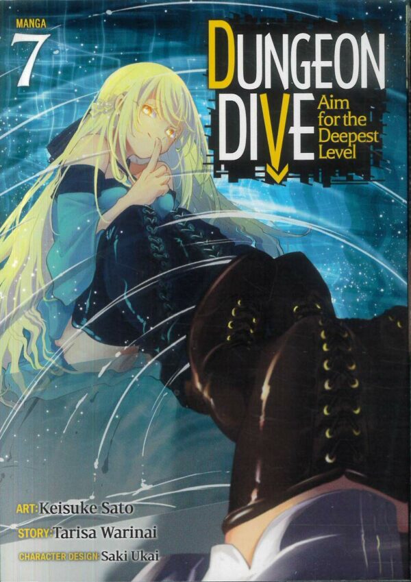 DUNGEON DIVE: AIM FOR DEEPEST LEVEL GN #7