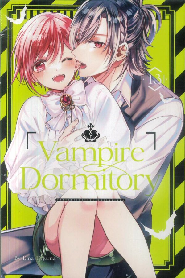 VAMPIRE DORMITORY GN #13