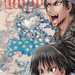 ELUSIVE SAMURAI GN #16
