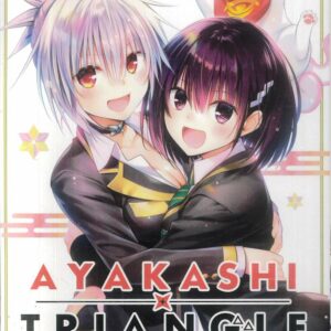 AYAKASHI TRIANGLE GN #16