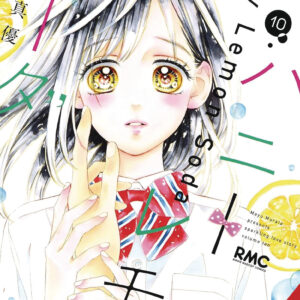 HONEY LEMON SODA GN #10