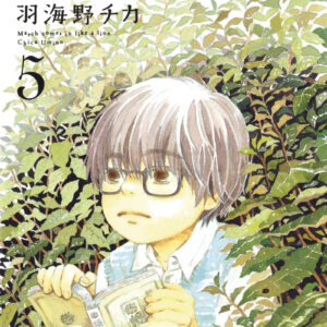 MARCH COMES IN LIKE A LION GN #5