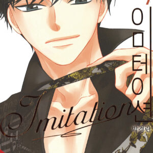 IMITATION GN #7