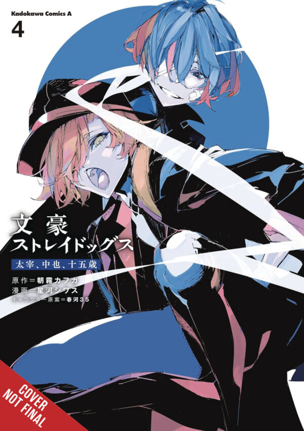 BUNGO STRAY DOGS: DAZAI CHUUYA AGE 15 GN #4
