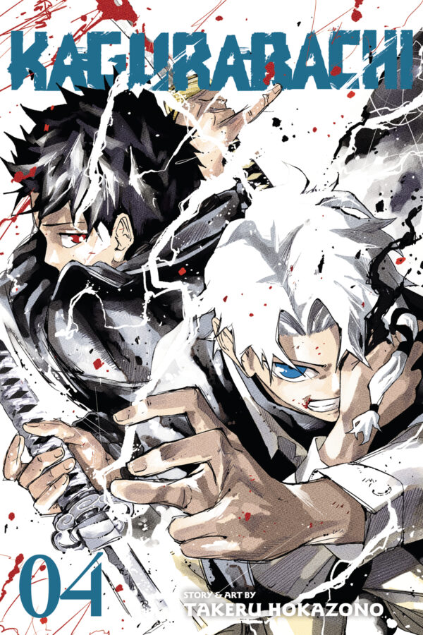 KAGURABACHI GN #4