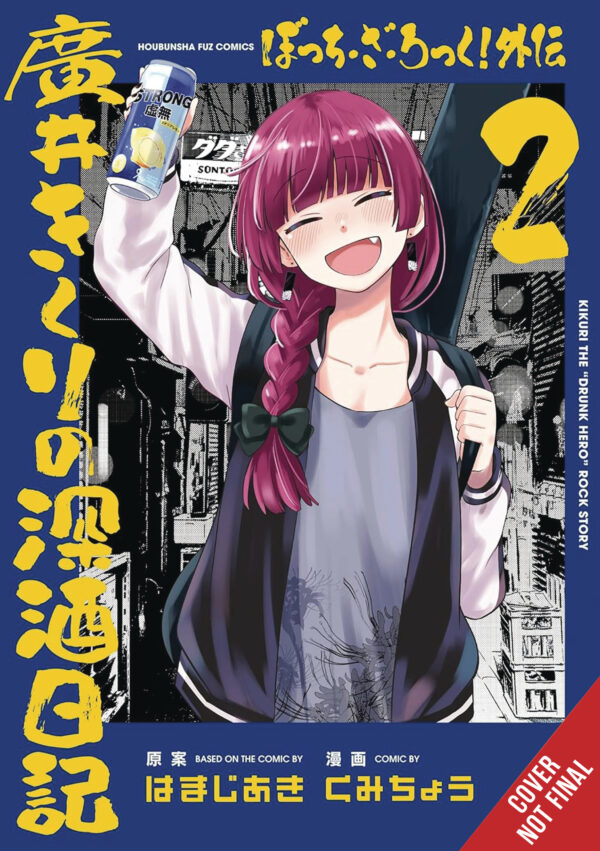 BOCCHI THE ROCK SIDE STORY HEAVY DRINKING DIARY GN #2