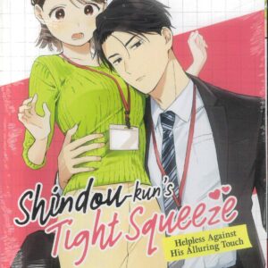 SHINDOU KUNS TIGHT SQUEEZE GN #1