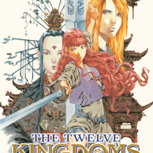 TWELVE KINGDOMS NOVEL #2 Shadow of the Moon, Shadow of the Sea Part Two