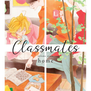 CLASSMATES GN #7 Home