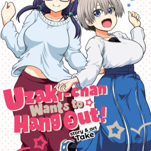 UZAKI CHAN WANTS TO HANG OUT GN #13