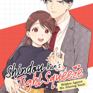 SHINDOU KUNS TIGHT SQUEEZE GN #2