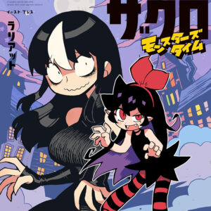 NOSS AND ZAKURO GN #2