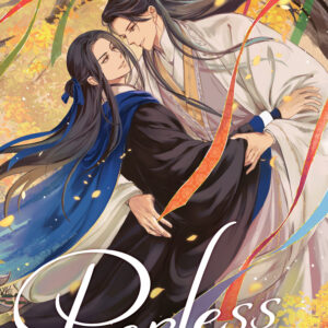 PEERLESS WUSHUANG NOVEL #5