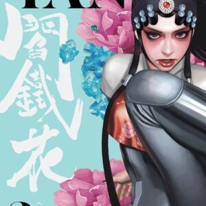 YAN GN #2 Chang Sheng