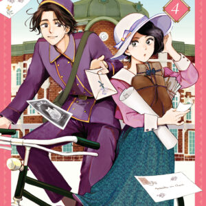 MY DEAR DETECTIVE MUTSUKO’S CASE FILES GN #4